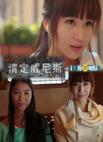 美女黄18岁以下禁止观看